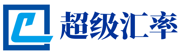 实时汇率查询与外汇交易攻略