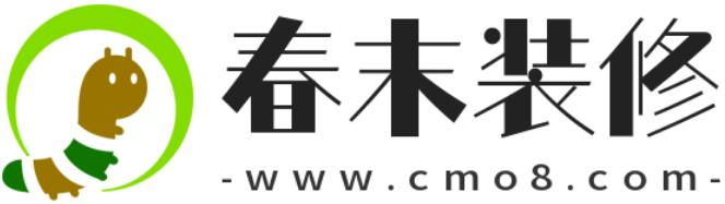 「春末装修」透明自装整装