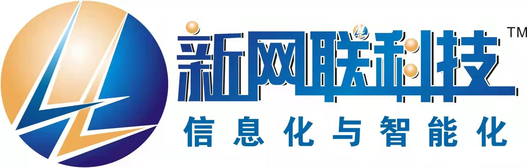 河南新网联科技公司