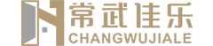 耐腐蚀理化板,实验室理化板,理化板试验台,江苏省常州市华佳乐装饰材料有限公司