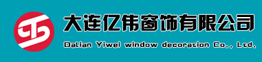 大连亿伟窗饰智能科技有限公司