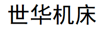 深孔钻镗床