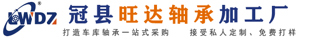 非标轴承,深沟球非标轴承,立体车库轴承,车库凸轮链条轴承