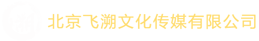 户外飞天威亚制作