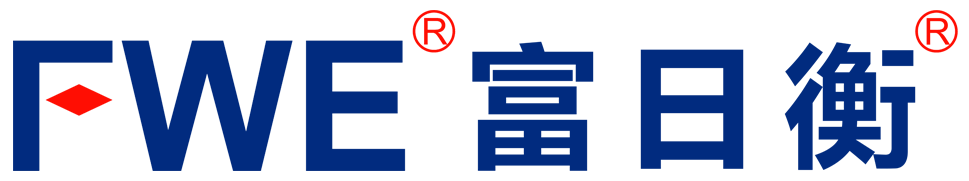 富日衡电子有限公司