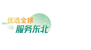 2025黑龙江智能农机装备及现代农业设施展览会