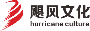 湖北飓风文化传播有限公司