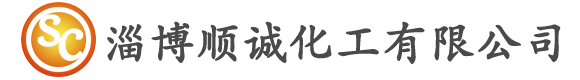 硫化氢,高纯氢硫酸气体[H2S]厂家直销[价格公道]