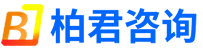 海南柏君咨询服务合伙企业（有限合伙）