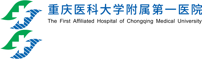 重庆医科大学附属第一医院