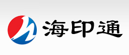 河南海印通印刷有限公司