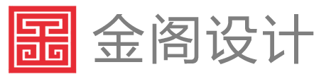 杭州金阁建筑设计咨询有限公司