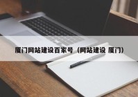 宁陵县讯通网络技术有限公司