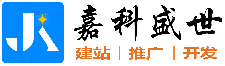 武汉网站建设