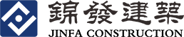 四川锦发建筑安装工程有限责任公司