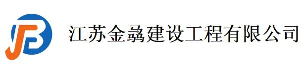 镇江钢结构公司