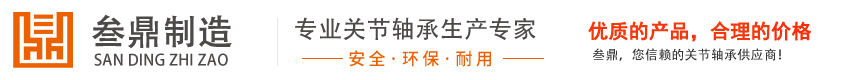 江苏叁鼎智造新材料科技有限公司