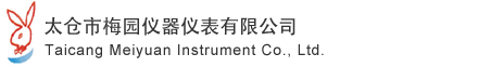 太仓市梅园仪器仪表有限公司