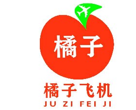 橘子