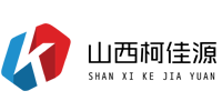 山西柯佳源新型陶瓷材料科技有限公司