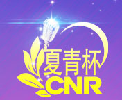 2025全国朗诵比赛报名官网2025全国朗诵大赛报名官网2025朗诵比赛报名官网2025朗诵大赛报名官网2025年朗诵比赛官网报名2025朗诵大赛官网报名2025幼儿朗诵大赛中国朗诵网官网入口中国朗诵网官网登录入口2025年全国朗诵比赛官网报名2025年全国朗诵大赛官网报名2025年朗诵比赛报名入口2025年朗诵大赛报名入口全国朗诵比赛有哪些全国有哪些朗诵比赛全国朗诵大赛有哪些最新全国朗诵比赛报名全国少儿朗诵比赛报名官网全国少儿朗诵大赛报名官网全国少儿朗诵比赛官网报名全国少儿朗诵大赛官网报名全国少儿朗诵比赛有哪些2025全国青少年朗诵比赛报名官网2025全国青少年朗诵大赛报名官网2025年全国青少年朗诵比赛官网报名2025年全国青少年朗诵大赛官网报名2025青少年朗诵大赛报名官网2025青少年朗诵比赛报名官网2025年青少年朗诵大赛官网报名2025年青少年朗诵比赛官网报名全国朗诵比赛网站国家认可的朗诵比赛有哪些中国最权威的朗诵比赛有哪些朗诵比赛哪个权威含金量高的朗诵比赛有哪些含金量比较高的朗诵比赛有哪些中国含金量比较高的朗诵比赛有哪些朗诵比赛哪个含金量高国家级朗诵比赛有哪些朗诵比赛有哪些全国大赛朗诵比赛有哪些全国中小学生朗诵比赛全国小学生朗诵比赛全国中学生朗诵比赛全国诵读比赛全国诵读比赛全国诵读比赛全国诵读大赛全国诵读大赛全国诵读大赛全国青少年诵读大赛国青少年诵读大赛国青少年诵读大赛全国经典诵读大赛全国经典诵读大赛全国经典诵读大赛2025经典诵读比赛2025经典诵读比赛2025经典诵读比赛国学经典诵读比赛国学经典诵读比赛国学经典诵读比赛全国朗读比赛全国朗读比赛全国朗读比赛全国朗读大赛全国朗读大赛全国朗读大赛全国语文朗读大赛全国语文朗读大赛全国语文朗读大赛全国课文朗诵大赛全国课文朗诵大赛全国课文朗诵大赛全国中小学课文朗诵大赛全国中小学课文朗诵大赛全国中小学课文朗诵大赛夏青杯全国朗诵大赛夏青杯全国朗诵大赛夏青杯全国朗诵大赛夏青杯朗诵大赛夏青杯朗诵大赛夏青杯朗诵大赛夏青杯朗诵大赛官网夏青杯朗诵大赛官网夏青杯朗诵大赛官网夏青杯全国朗诵大赛报名夏青杯全国朗诵大赛报名夏青杯全国朗诵大赛报名2025年夏青杯朗诵大赛报名2025年夏青杯朗诵大赛报名2025年夏青杯朗诵大赛报名2025夏青杯朗诵大赛报名官网2025夏青杯朗诵大赛报名官网2025夏青杯朗诵大赛报名官网夏青杯报名官网夏青杯报名官网夏青杯报名官网