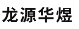 北京龙源华煜工程技术有限公司