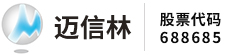 江苏迈信林航空科技股份有限公司