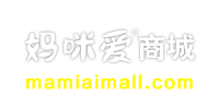 mamiai妈咪爱母婴用品商城,为您精选母婴用品