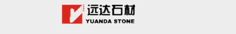 福建泉州美而华石材有限公司http://www.mehstone.com