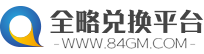 河南全略网络科技有限公司