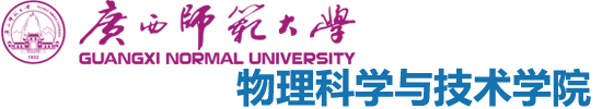 物理科学与技术学院