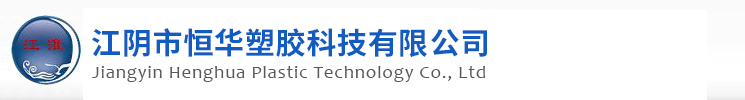 塑料检查井生产商服务商厂家江阴日丰塑胶专业生产塑料检查井