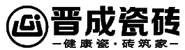 福建省晋江晋成陶瓷有限公司