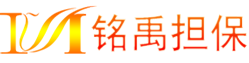 四川铭禹非融资性担保有限公司