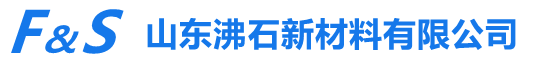 山东沸石新材料有限公司