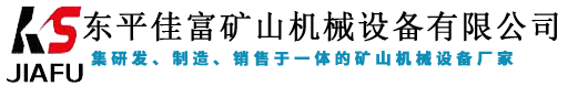 双功能破碎机