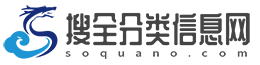 分类信息网