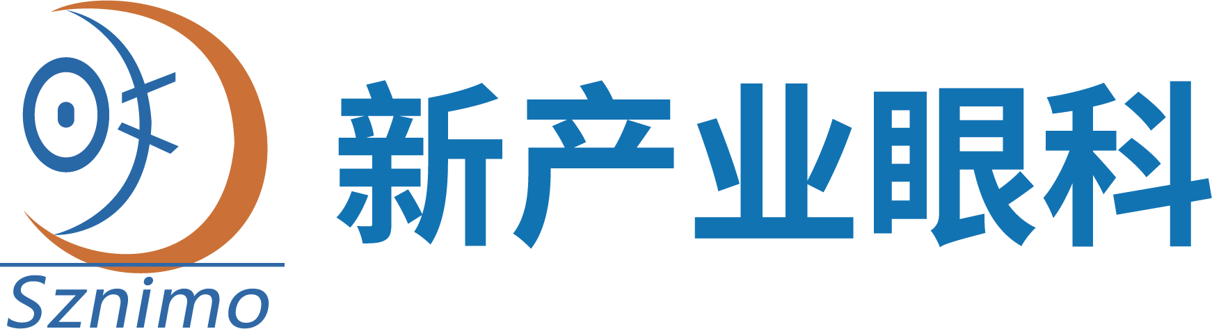 深圳市新产业眼科新技术有限公司【官网】