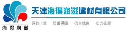 混凝土空心砌加气块