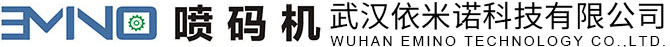 武汉喷码机厂家