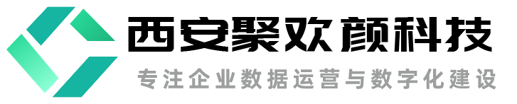 西安聚欢颜科技