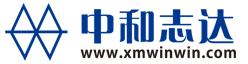 厦门中和志达信息技术有限公司