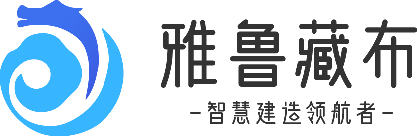 深圳市雅鲁藏布科技有限公司