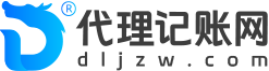 佛山代理记账