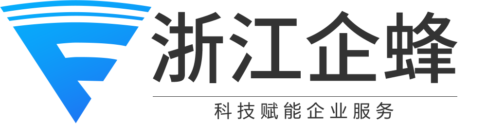 企业查询