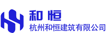 加气/轻质混凝土(发泡混凝土