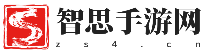 智思手游网提供最火爆的手机游戏大全