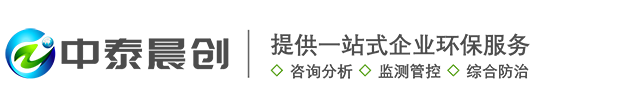 北京中泰晨创环保科技有限公司