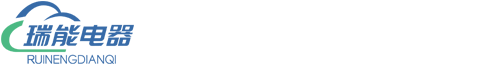 单极滑触线厂家