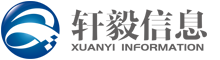 欢迎来到浙江轩毅信息技术有限公司